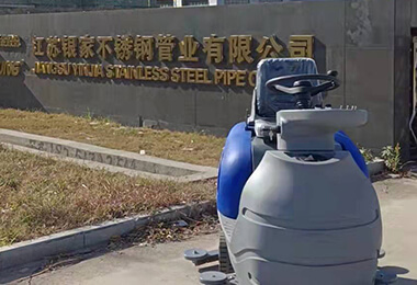 江苏银家不锈钢管业有限公司驾驶式洗地机MN-V8案例