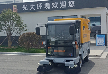 光大环境科技(中国)有限公司240L四轮扫路车MN-S1800案例