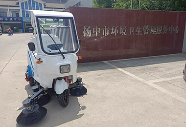 扬州市环境卫生管理服务中心多功能清扫车MN-S130案例