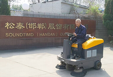 松泰邯郸服饰有限公司小型驾驶式扫地机MN-1150案例