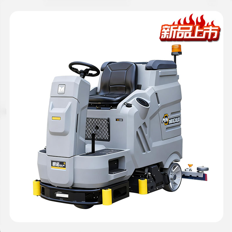 MN-VS90洗扫一体机