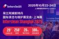 诚邀莅临Interclean上海展E7C25明诺展位,见证智能清洁新篇章!