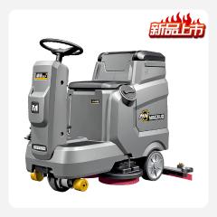 V66驾驶式洗地机